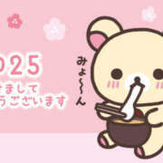 ヒメ日記 2025/01/09 18:48 投稿 こころ 那須塩原人妻花壇