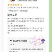 ヒメ日記 2025/01/17 15:36 投稿 こころ 那須塩原人妻花壇