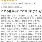 ヒメ日記 2025/06/26 18:18 投稿 こころ 那須塩原人妻花壇