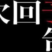 ヒメ日記 2024/10/15 17:06 投稿 胡桃あい（美尻・M・明るい） ソープランド ZERO