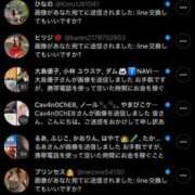 ヒメ日記 2024/12/17 18:22 投稿 胡桃あい（美尻・M・明るい） ソープランド ZERO