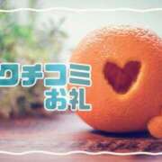 ヒメ日記 2024/12/18 11:46 投稿 胡桃あい（美尻・M・明るい） ソープランド ZERO