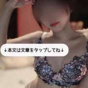 ヒメ日記 2025/03/04 08:28 投稿 胡桃あい（美尻・M・明るい） ソープランド ZERO