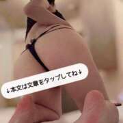 ヒメ日記 2025/03/04 10:16 投稿 胡桃あい（美尻・M・明るい） ソープランド ZERO