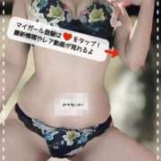 ヒメ日記 2025/03/15 20:10 投稿 胡桃あい（美尻・M・明るい） ソープランド ZERO