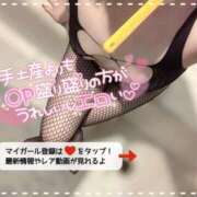 ヒメ日記 2025/03/27 12:46 投稿 胡桃あい（美尻・M・明るい） ソープランド ZERO