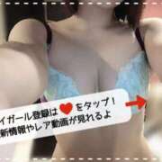 ヒメ日記 2025/03/29 20:25 投稿 胡桃あい（美尻・M・明るい） ソープランド ZERO