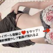 ヒメ日記 2025/04/05 23:18 投稿 胡桃あい（美尻・M・明るい） ソープランド ZERO