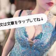 ヒメ日記 2025/04/13 18:05 投稿 胡桃あい（美尻・M・明るい） ソープランド ZERO