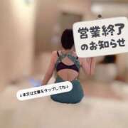 ヒメ日記 2025/04/24 17:26 投稿 胡桃あい（美尻・M・明るい） ソープランド ZERO