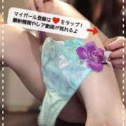 ヒメ日記 2025/04/24 21:48 投稿 胡桃あい（美尻・M・明るい） ソープランド ZERO