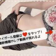 ヒメ日記 2025/05/01 08:26 投稿 胡桃あい（美尻・M・明るい） ソープランド ZERO