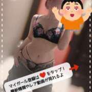 ヒメ日記 2025/05/06 23:06 投稿 胡桃あい（美尻・M・明るい） ソープランド ZERO