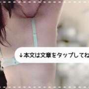 ヒメ日記 2025/05/15 09:02 投稿 胡桃あい（美尻・M・明るい） ソープランド ZERO