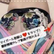 ヒメ日記 2025/06/13 23:46 投稿 胡桃あい（美尻・M・明るい） ソープランド ZERO