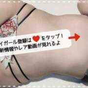 ヒメ日記 2025/06/14 19:06 投稿 胡桃あい（美尻・M・明るい） ソープランド ZERO