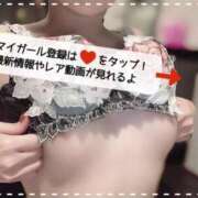 ヒメ日記 2025/06/18 12:20 投稿 胡桃あい（美尻・M・明るい） ソープランド ZERO