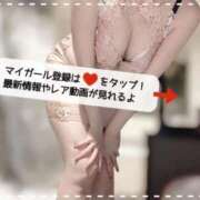 ヒメ日記 2025/10/06 20:16 投稿 胡桃あい（美尻・M・明るい） ソープランド ZERO