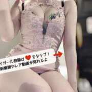 ヒメ日記 2026/05/01 12:18 投稿 胡桃あい（美尻・M・明るい） ソープランド ZERO
