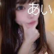 ヒメ日記 2026/09/15 08:46 投稿 胡桃あい（美尻・M・明るい） ソープランド ZERO