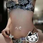 ヒメ日記 2026/09/29 16:36 投稿 胡桃あい（美尻・M・明るい） ソープランド ZERO