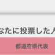 ヒメ日記 2025/11/02 03:30 投稿 ヤエ 【福岡デリヘル】20代・30代★博多で評判のお店はココです！