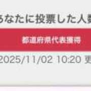 ヒメ日記 2025/11/02 10:25 投稿 ヤエ 【福岡デリヘル】20代・30代★博多で評判のお店はココです！