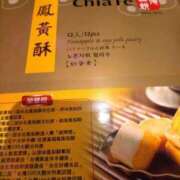 ヒメ日記 2025/04/02 19:43 投稿 りょう Club Paradise（クラブパラダイス）