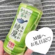 ヒメ日記 2025/03/13 02:07 投稿 知念　あやか 大人のエッチなエステ