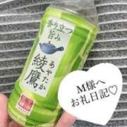 ヒメ日記 2025/10/28 04:11 投稿 知念　あやか 大人のエッチなエステ