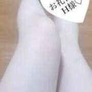 ヒメ日記 2025/11/11 05:45 投稿 知念　あやか 大人のエッチなエステ