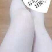 ヒメ日記 2025/11/25 04:30 投稿 知念　あやか 大人のエッチなエステ