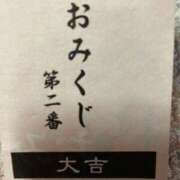 ヒメ日記 2025/01/09 21:04 投稿 日野愛己 五十路マダム愛されたい熟女たち 倉敷店（カサブランカグループ）