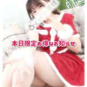 ヒメ日記 2024/12/24 12:05 投稿 くるみ One More 奥様　錦糸町店