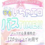 ヒメ日記 2025/02/02 13:13 投稿 くるみ One More 奥様　錦糸町店