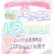 ヒメ日記 2025/03/09 11:46 投稿 くるみ One More 奥様　錦糸町店
