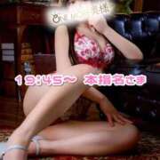 ヒメ日記 2026/01/14 22:33 投稿 くるみ One More 奥様　錦糸町店