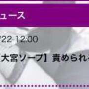 ヒメ日記 2024/06/24 12:21 投稿 ふうか☆恋人コース 僕のイケない秘密のLOVEレッスン　大宮本校