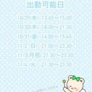 ヒメ日記 2025/10/28 23:36 投稿 みゆき しゃんぜりぜ