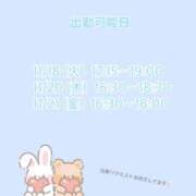 ヒメ日記 2025/11/10 23:31 投稿 みゆき しゃんぜりぜ