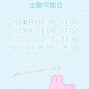 ヒメ日記 2025/11/22 21:32 投稿 みゆき しゃんぜりぜ