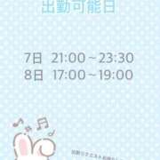 ヒメ日記 2026/01/05 00:36 投稿 みゆき しゃんぜりぜ