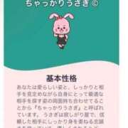 ヒメ日記 2025/09/26 19:04 投稿 ゆきな 西川口前立腺研究所