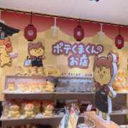 ゆきな お礼 西川口前立腺研究所