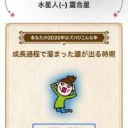 ヒメ日記 2026/05/09 20:04 投稿 ゆきな 西川口前立腺研究所