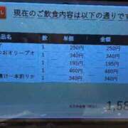 ヒメ日記 2026/08/17 19:11 投稿 ゆいな ロリ性感と痴女教師 池袋ちんぐり学園