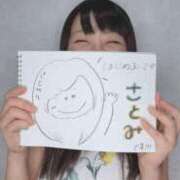 ヒメ日記 2025/03/13 21:41 投稿 大島 さとみ カサノヴァ