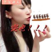 ヒメ日記 2025/04/09 15:29 投稿 大島 さとみ カサノヴァ