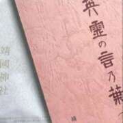 ヒメ日記 2025/10/21 16:20 投稿 大島 さとみ カサノヴァ
