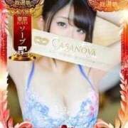 ヒメ日記 2025/11/18 20:19 投稿 大島 さとみ カサノヴァ